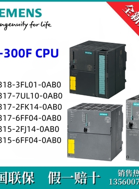 6ES7315-2FJ14-0AB0西门子6ES73152FJ140AB0 /S7-300 CPU315F-2