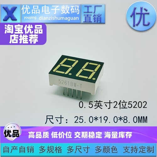 0.5英寸高材质工厂直销