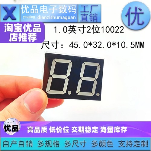 1.0英寸高材质工厂直销