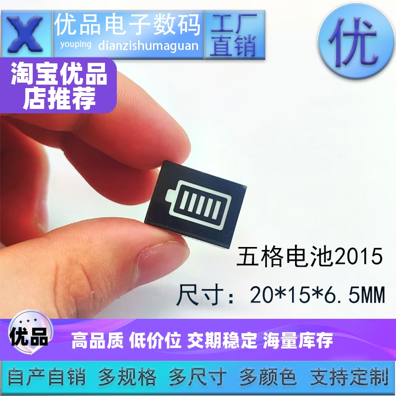 五格电池电量显示数码管 2015红绿双色显示屏LED高亮显示屏数码管