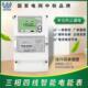 长沙 0.2S DSZ331高精度0.5 三相四线多功能智能电表 DTZ341