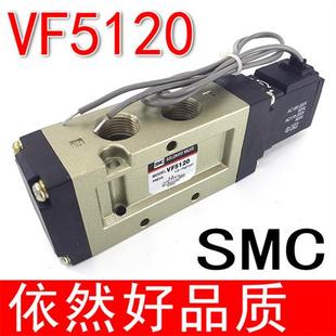 4GB二位五通电磁阀气阀VF5220 SMC型电磁阀 VF5120 5330 5GB