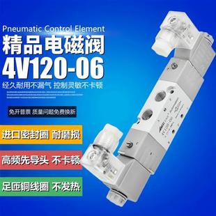 06二位五通换向阀气阀双电控气缸控制阀220V 气动电磁阀4V120 24V
