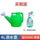 4L8L大号塑料洒水壶园艺用品浇水浇花长嘴喷水壶家用绿植花卉工具
