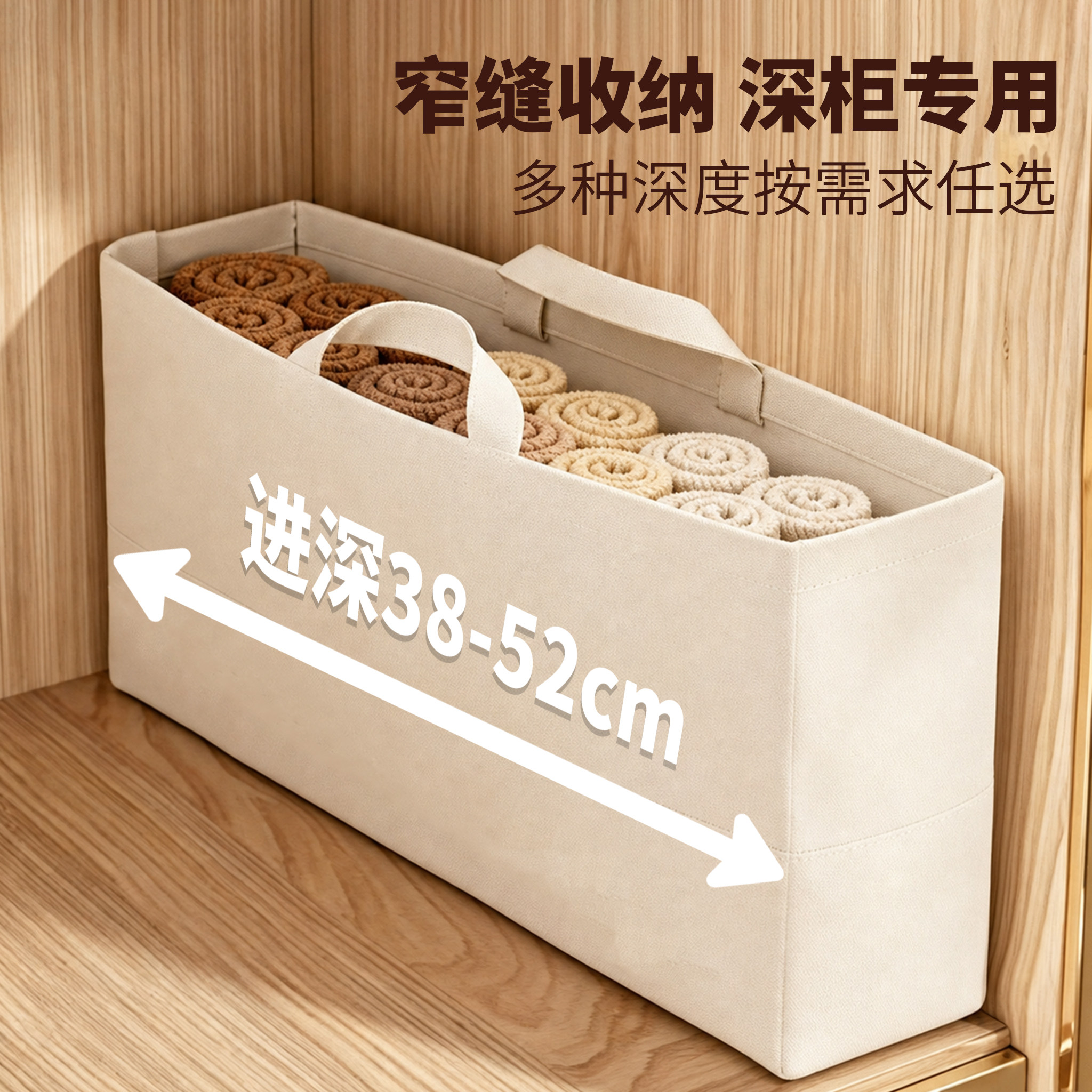 衣物收纳袋窄长型缝隙收纳箱衣服裤子毛衣收纳整理神器夹缝收纳箱