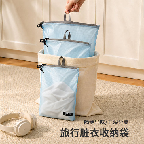 旅行游泳脏衣袋防水收纳袋