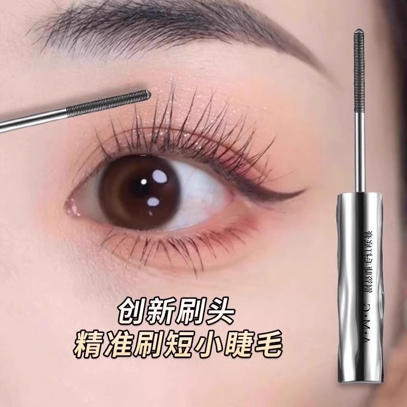 小钢管睫毛膏打底膏防水纤长卷翘不晕染自然持久定型根根分明女