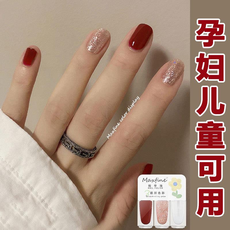 孕妇指甲油专用纯植物免烤快干持久速干安全无毒无味可撕拉儿童女