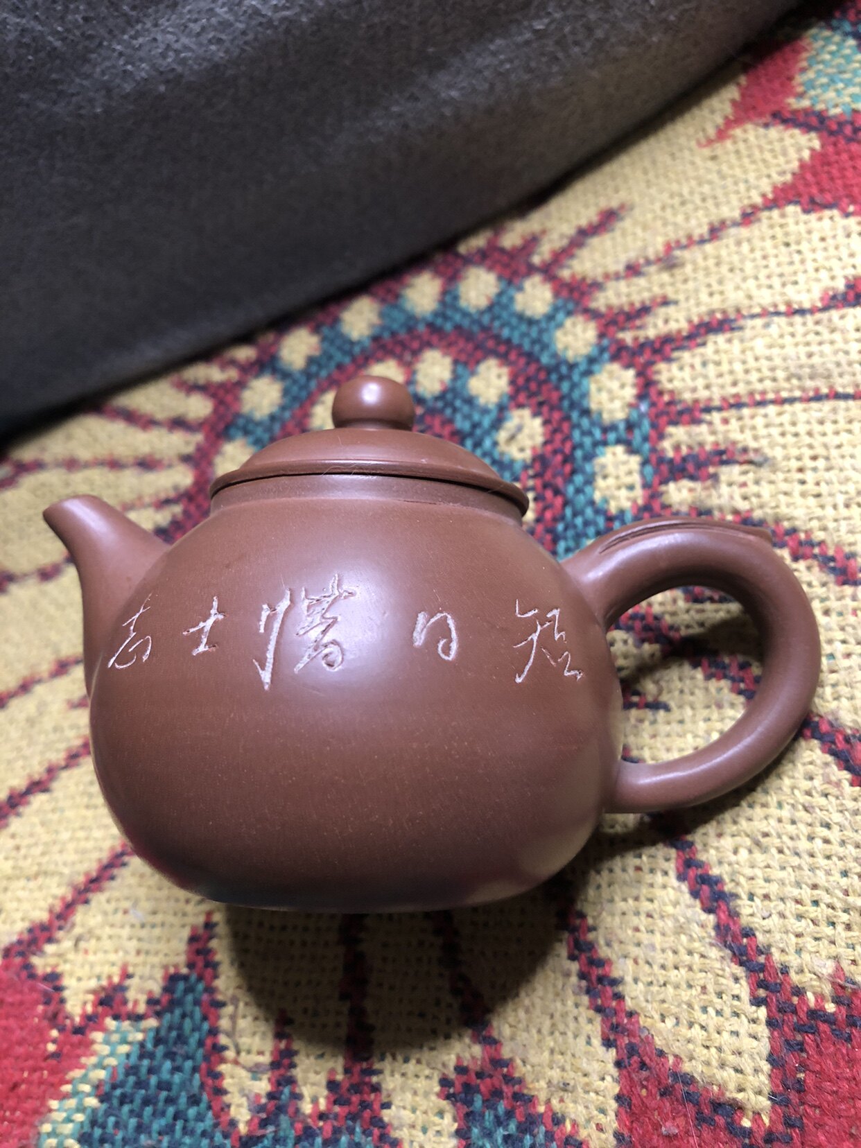 (已售勿念)李人帡坭兴陶大师自用小壶