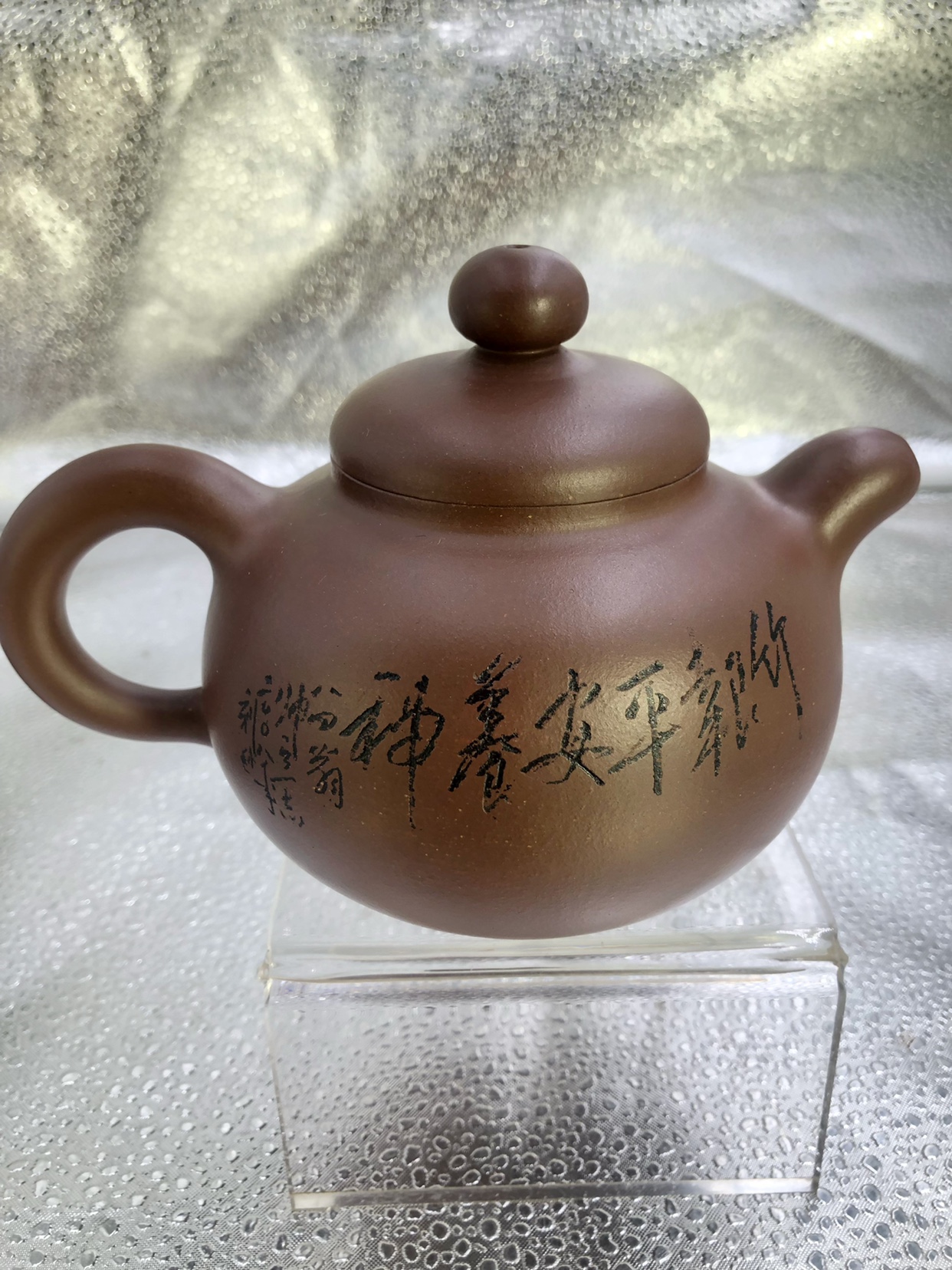 (已售勿念)帅立志和王国祥大师合作紫砂壶