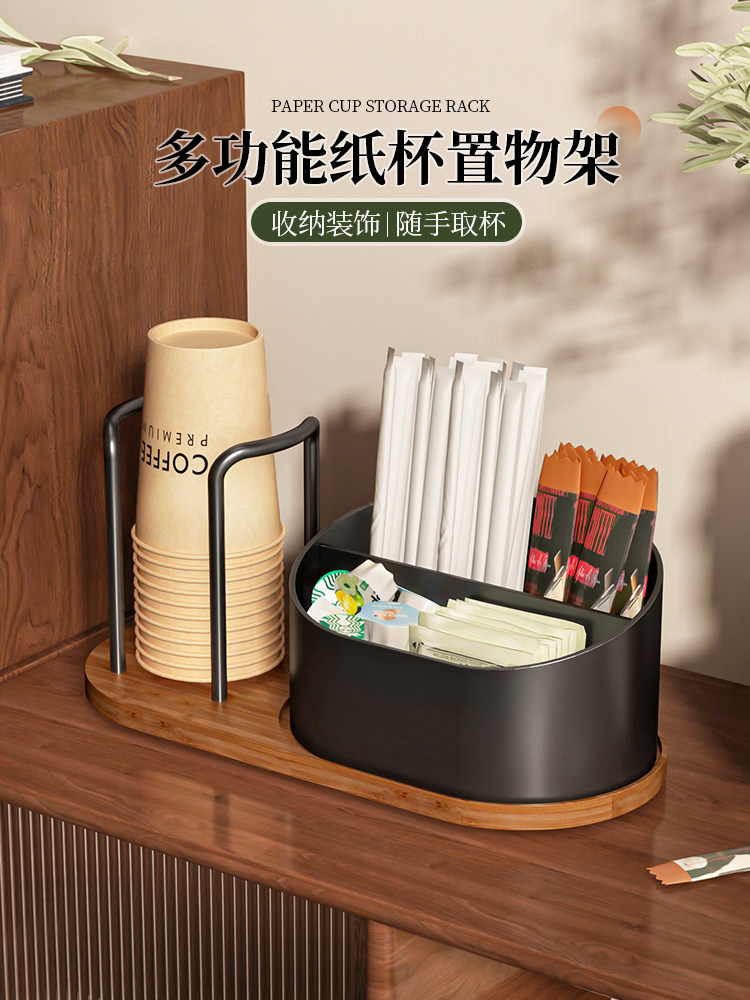 一次性杯子置物架桌面高级吸管茶水杯收纳咖啡角布置取杯器纸杯架