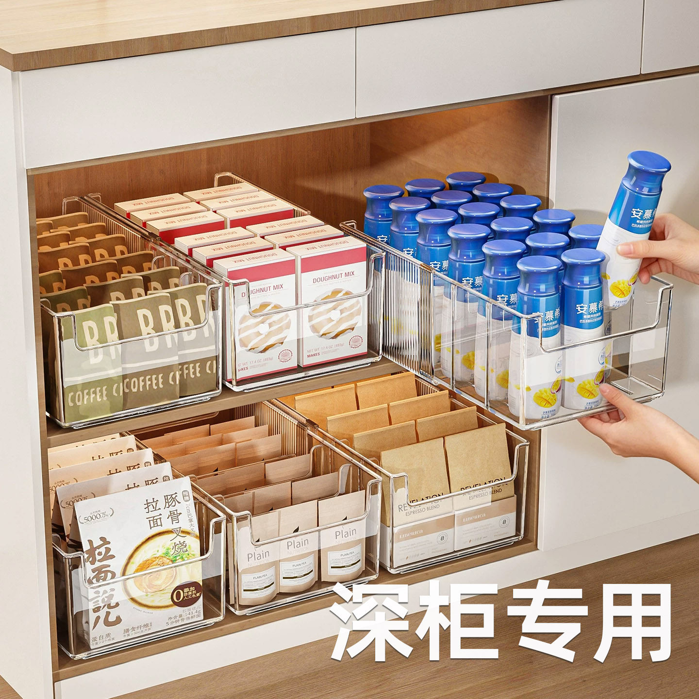 零食收纳盒可伸缩橱柜杂物置物架图片