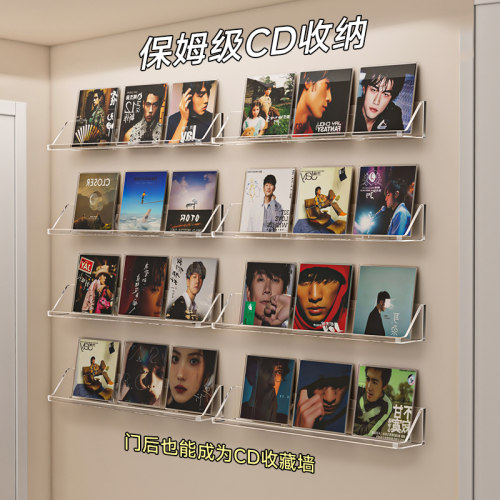 透明亚克力放黑胶唱片碟片架子