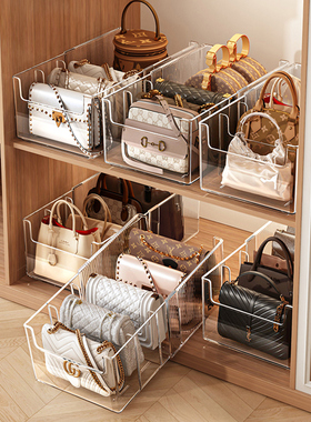 包包收纳神器可伸缩分隔包架家用衣柜透明置物架衣帽间包包放置架
