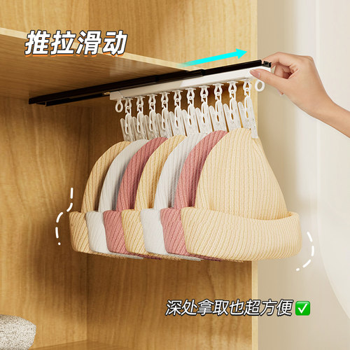 多功能橱柜抽拉滑轨帽子夹