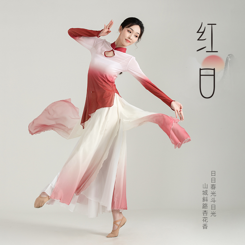 现代舞练功服女渐变色剧目演出服