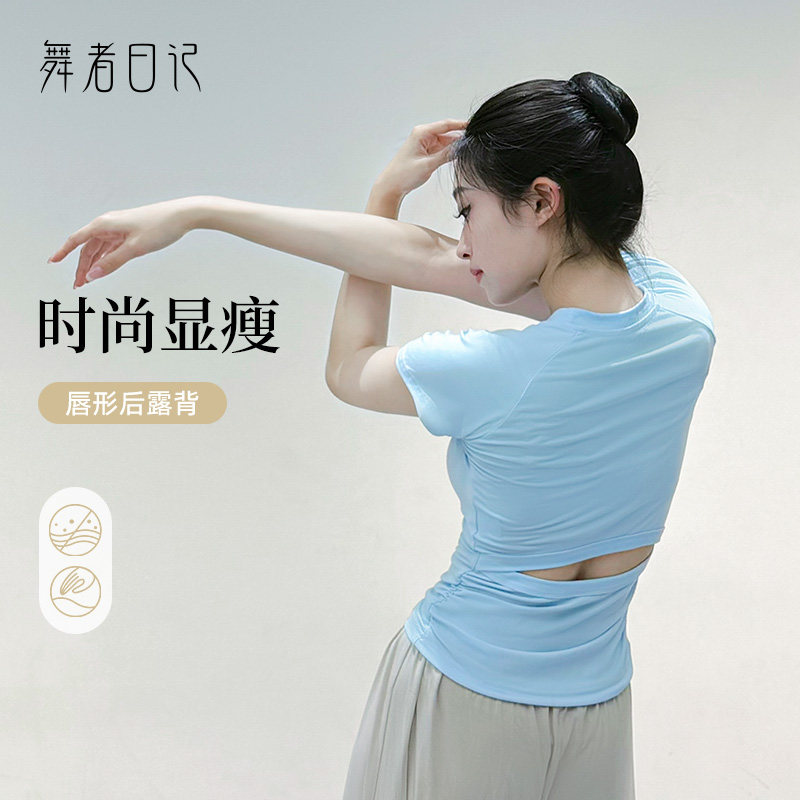 夏天舞蹈服练功服上衣形体训练服图片