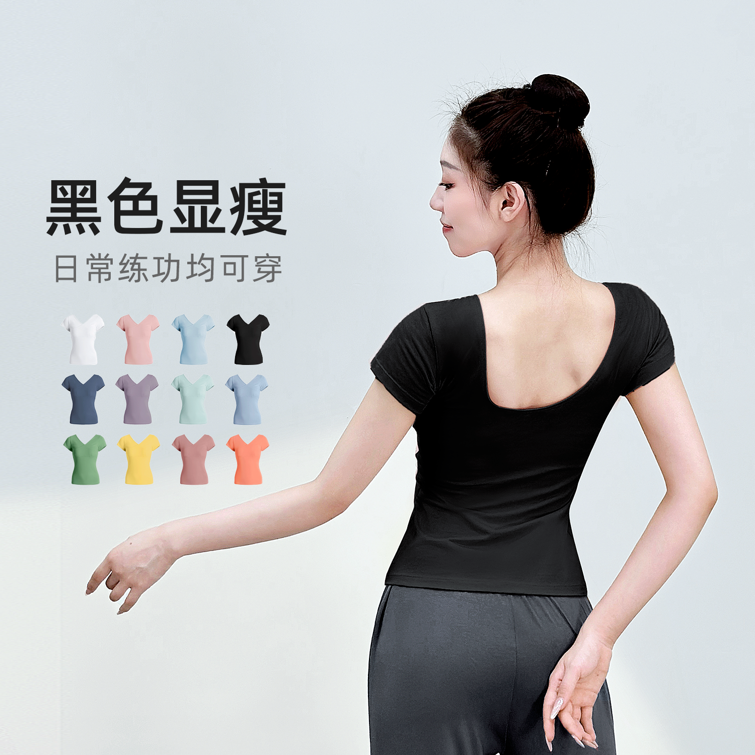 黑色舞蹈练功服女芭蕾舞服上衣