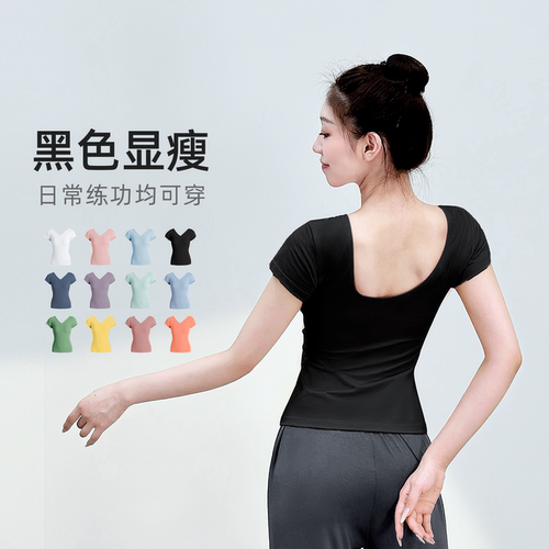 黑色舞蹈练功服女芭蕾舞服上衣