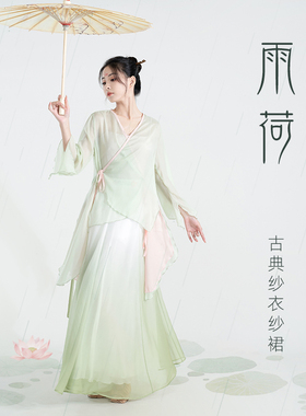 舞者日记古典舞服女绿色交领渐变纱衣中式国风舞蹈裙表演服仙女裙