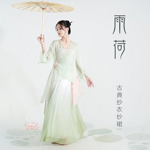 舞者日记古典舞服女绿色交领渐变纱衣中式国风舞蹈裙表演服仙女裙