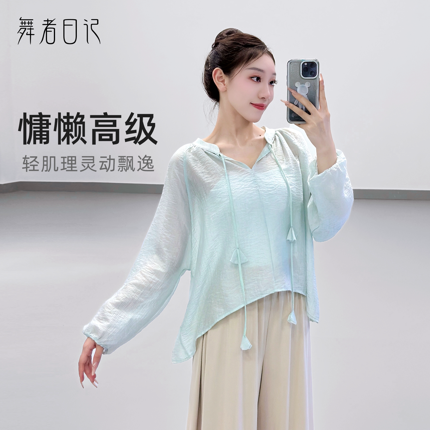 古典舞飘逸纱衣现代风跳舞衬衫图片