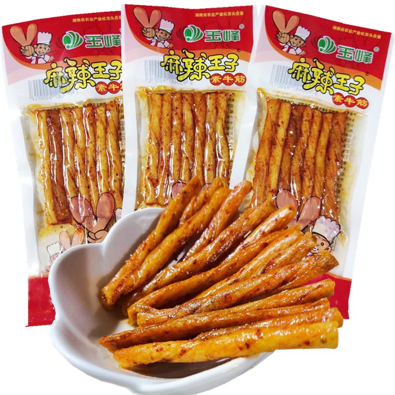 玉峰麻辣王子素牛筋皮儿怀旧食品