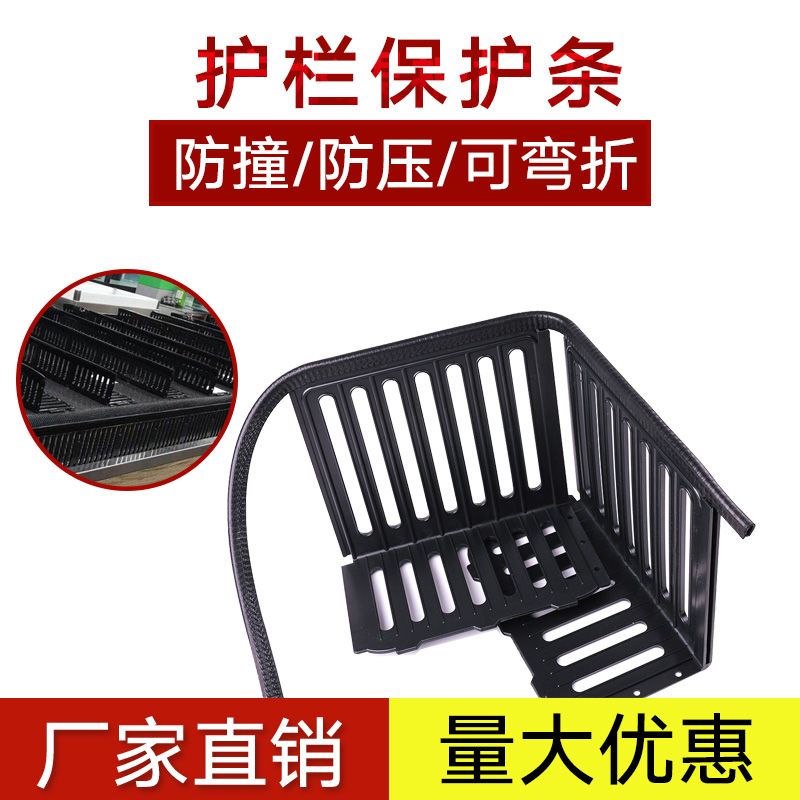 超市水果护栏保护条转角塑料隔板包条果蔬堆头挡板压条防损断压坏 商业/办公家具 货架附件 原图主图