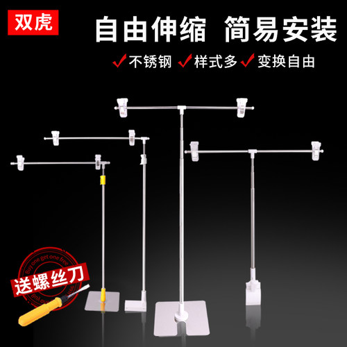 T型台式升降摆摊促销落地展示架