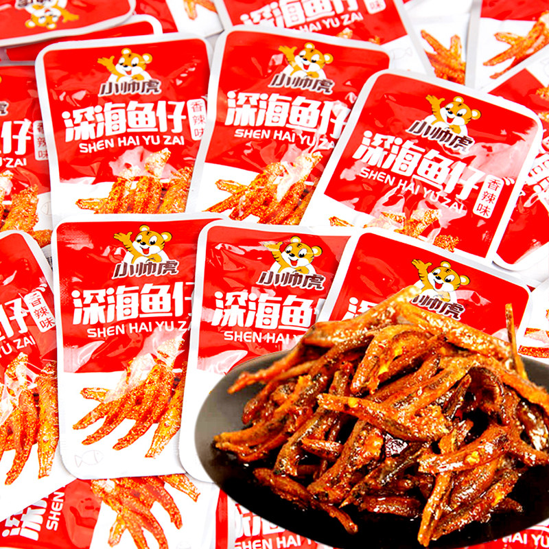 小帅虎深海小鱼仔香辣鱼仔熟食即食休闲解馋小零食独立包装好吃