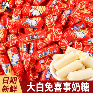 大白兔喜事奶糖品牌喜糖散装批发结婚喜糖订婚乔迁满月专用糖果