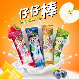 宏源仔仔棒80支棒棒糖混合水果味糖果怀旧童年小吃儿童节礼物零食