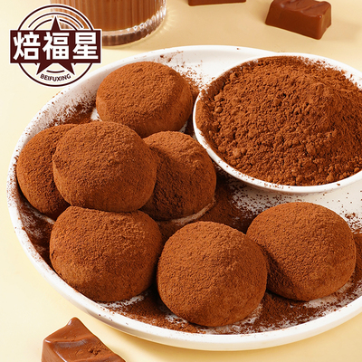 生巧福团糯糯叽叽一口香甜软糯