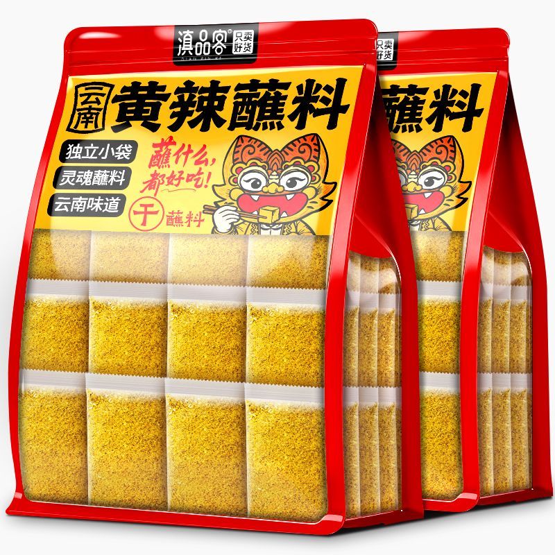 云南石屏特产黄辣蘸包浆豆腐烧烤那刀辣椒面火锅辣椒干碟调料烤肉