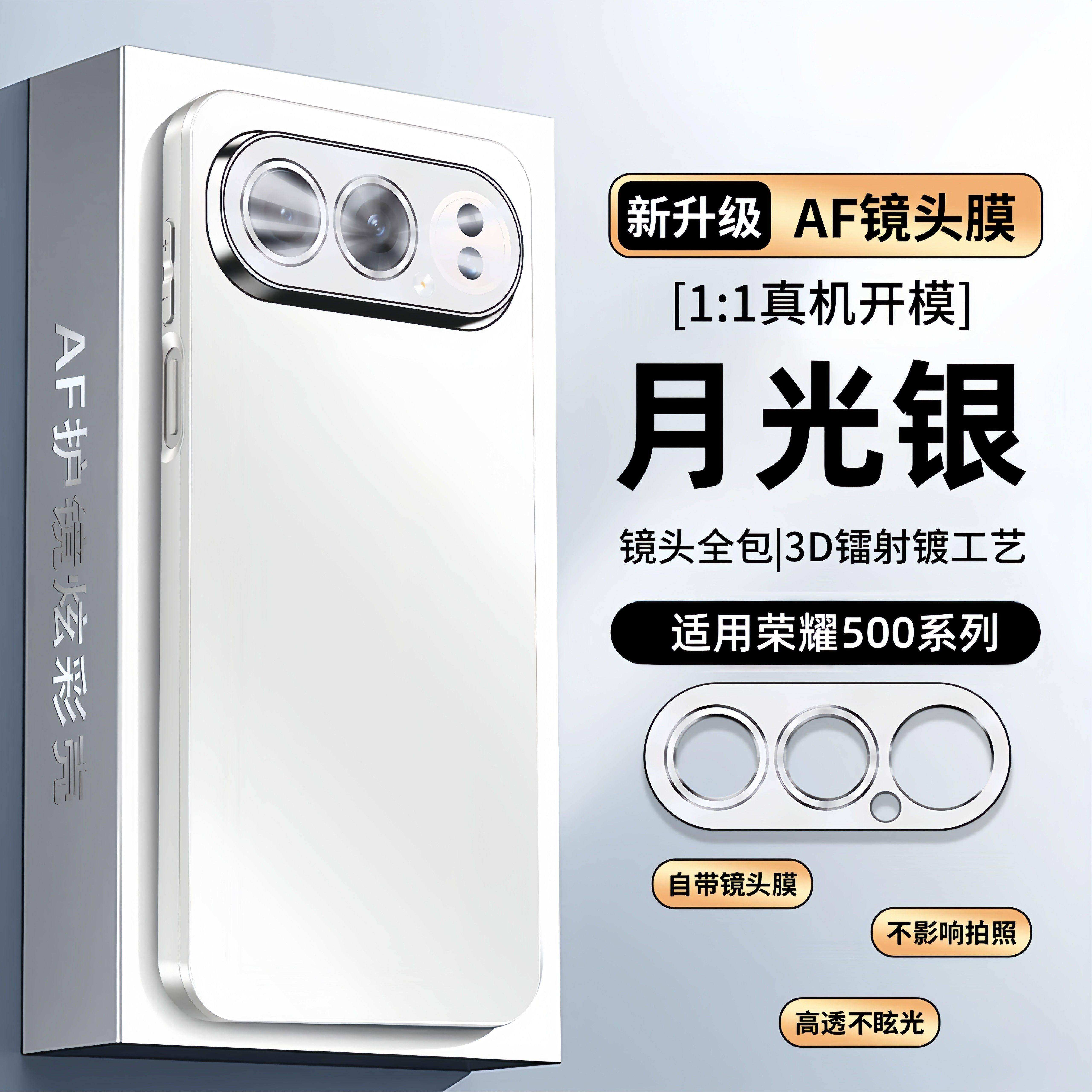 适用华为荣耀500手机壳500Pro新款自带高清镜头膜磁吸旋转支架磨砂全包防摔保护套超薄散热软硅胶高档外壳por