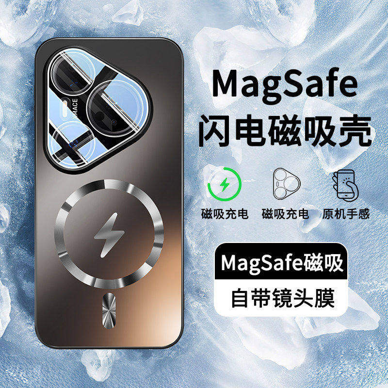 适用华为pura90promax手机壳新款镜头全包pura90pro保护套p90磁吸充电pura80外壳p70超薄高级感磨砂男女高端