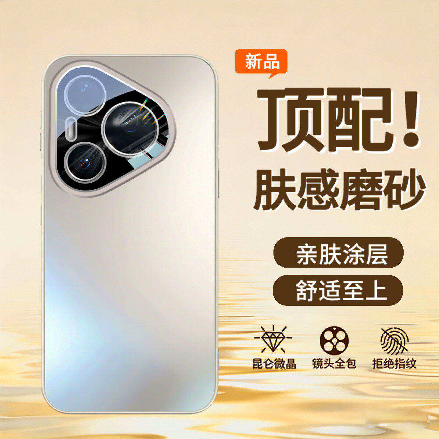 适用于华为pura90pro手机壳新款pura90promax自带镜头膜全包p90防摔外壳磨砂超薄男士女高级保护套