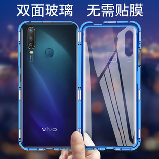 适用vivoZ5i万磁王手机壳双面玻璃防摔Y5S保护套y9s透明u3磁吸y19