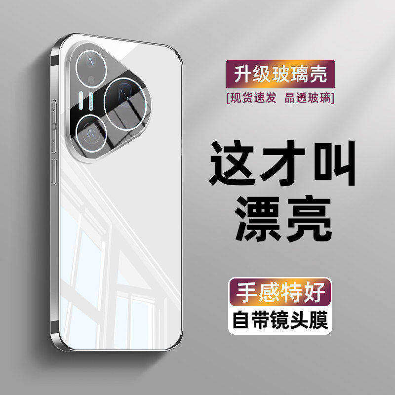 适用华为pura90pro手机壳max新款P90自带高清镜头膜镜面玻璃全包防摔镜头保护套超薄散热软硅胶高档外壳男女