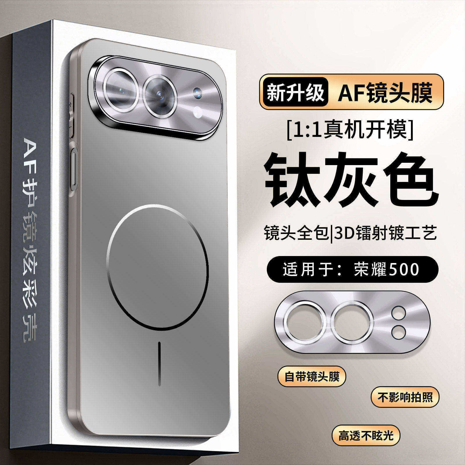 适用华为荣耀500手机壳500pro新款自带高清镜头膜磁吸无线充磨砂全包防摔保护套超薄散热软壳硅胶高档外壳
