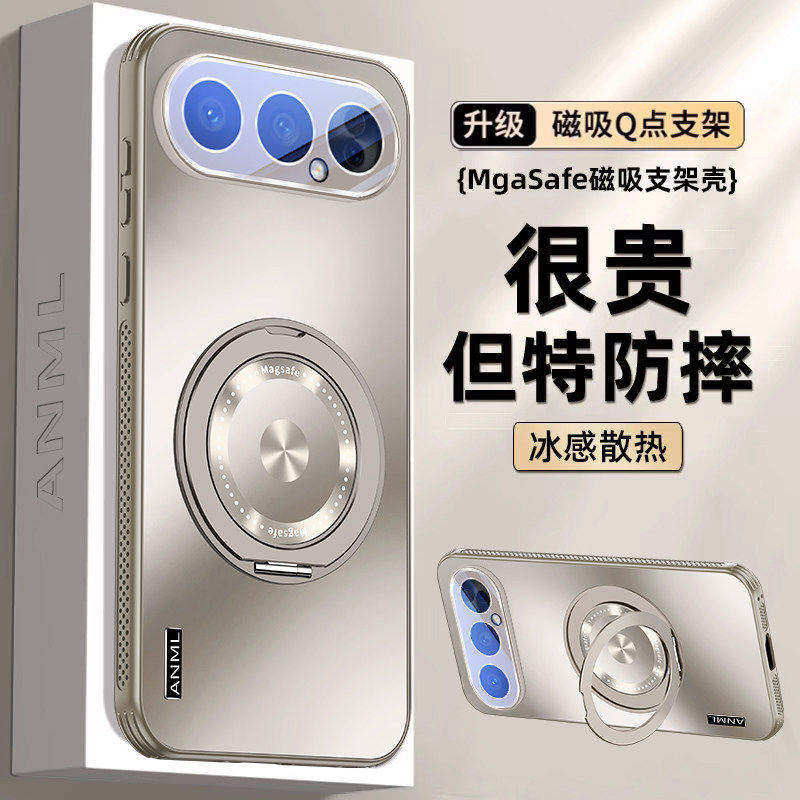 适用荣耀500手机壳新款荣耀500pro高级感防摔散热honor500pro男女保护套全包镜头简约磁吸旋转支架小众外壳