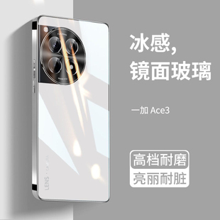 适用一加ace3手机壳新款ace3pro玻璃ace2专用12全包防摔11高端3v高级感1+十保护套家oppo男女超薄原装后官方