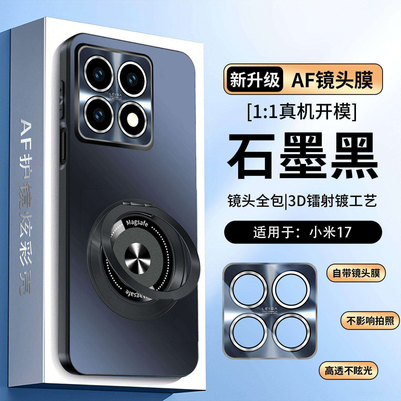 适用于小米17手机壳自带镜头膜xiaomi17pro保护套外壳全包新款17ultra支架磁吸超薄防摔17promax高级感男女士