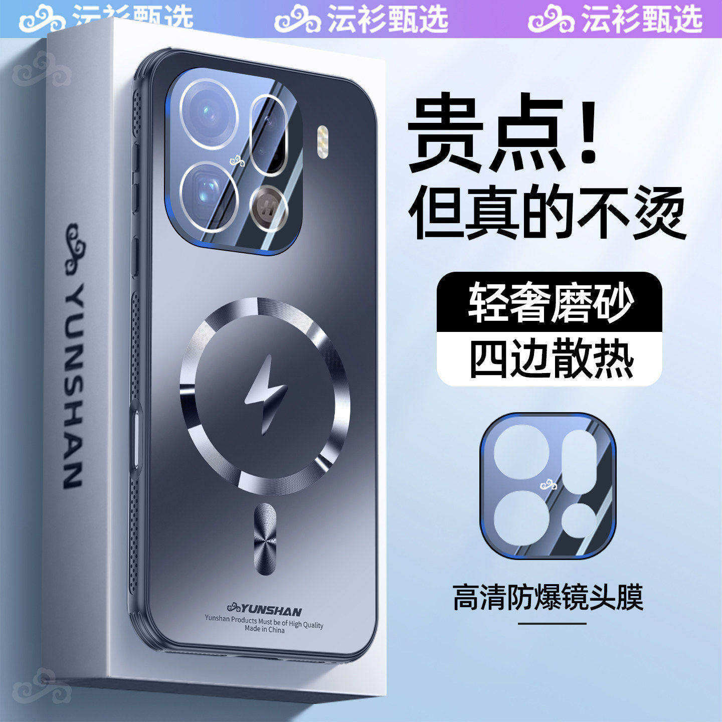 适用于oppofindx9pro手机壳新款findx9闪电磁吸散热保护套萍x8s全包镜头膜防摔高级感x8ultra磨砂x7