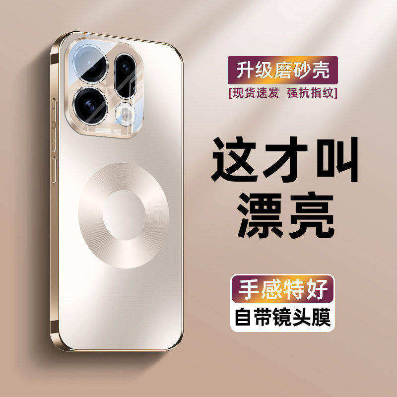 适用oppofindx9手机壳新款磁吸磨砂保护套findx9pro高端男士全包防摔自带镜头膜x9超薄散热x9pro小众简约