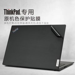 适用thinkpad联想t450贴纸t460贴膜t470p笔记本t480s电脑t490外壳膜t495机身保护膜t440黑色t430u键盘屏幕膜