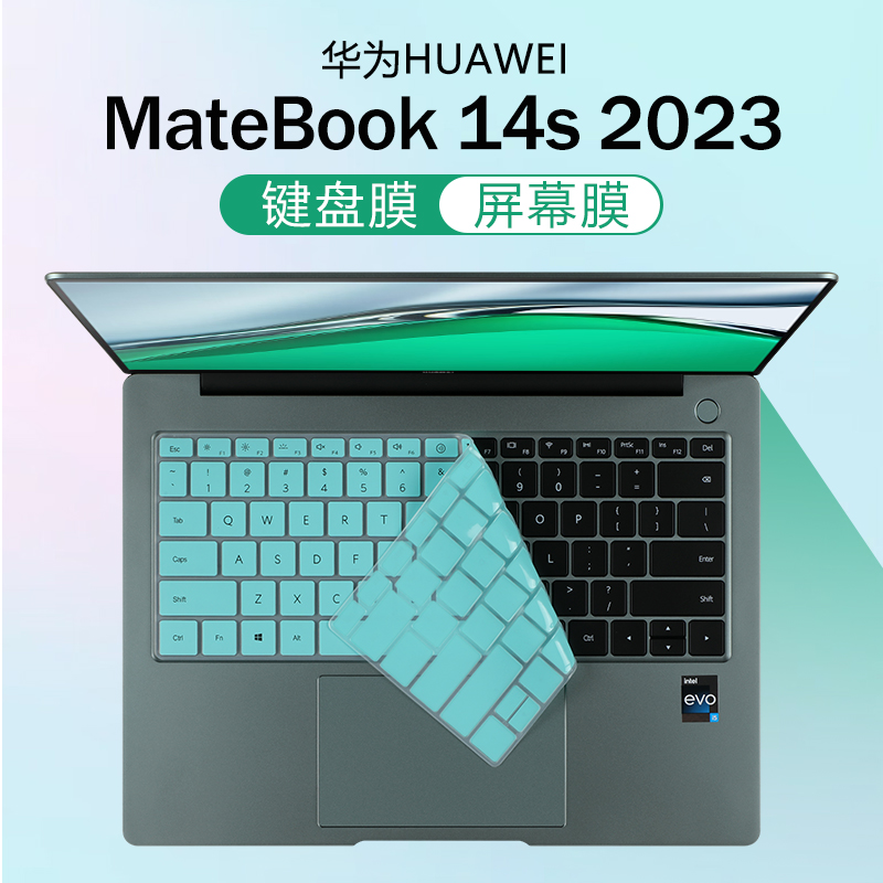 适用华为matebook14s键盘保护膜