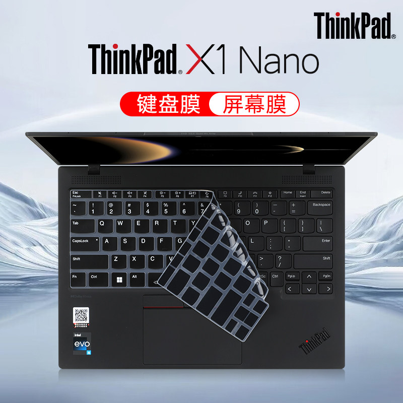 适用联想ThinkPadX1Nano键盘膜13代酷睿笔记本键盘保护膜Gen3按键防尘垫Gen2硅胶保护套13寸电脑屏幕膜贴膜