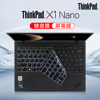 适用ThinkPadX1Nano键盘保护膜