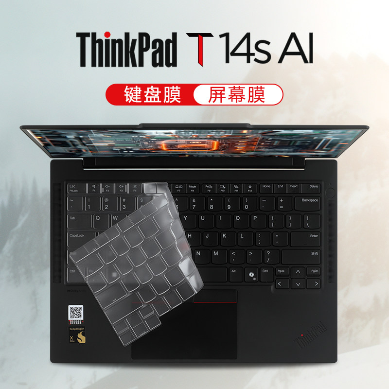适用联想ThinkPad T14s键盘膜2024款T14笔记本键盘保护膜T14p防尘垫罩T14s硅胶保护套14寸电脑屏幕膜钢化贴膜